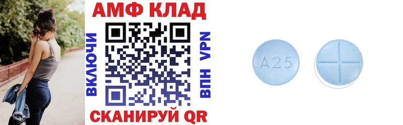 Купить  Ворсма  АМФ 97% 
