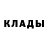МЕТАДОН белоснежный eL skaiwalker