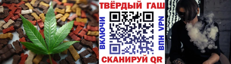 Купить закладки  Ворсма  Печенье с ТГК конопля 