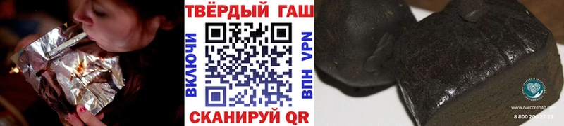Купить закладки  Ворсма  ГАШИШ Cannabis 