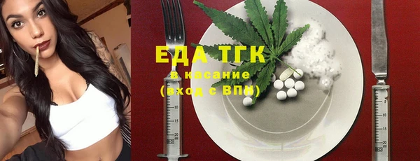 таблы Дмитровск