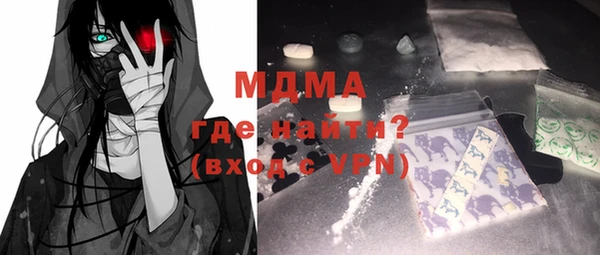 таблы Дмитровск