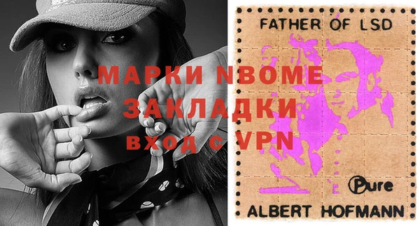 винт Дмитров