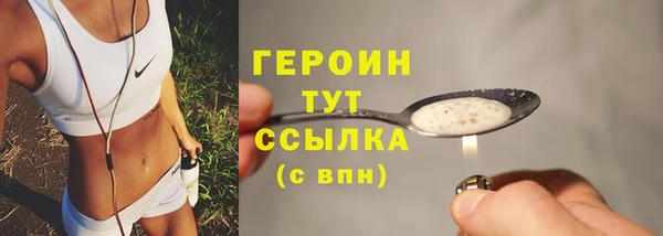 таблы Дмитровск