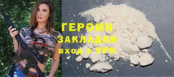 таблы Дмитровск