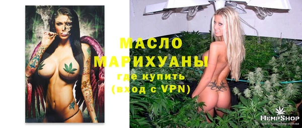 таблы Дмитровск