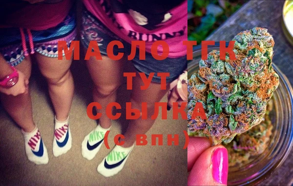 таблы Дмитровск