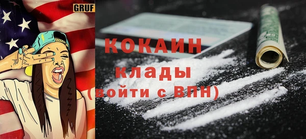 таблы Дмитровск