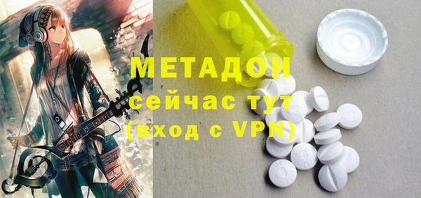 гидра Дмитриев