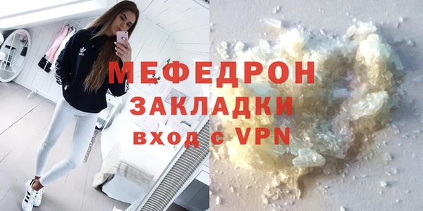 таблы Дмитровск