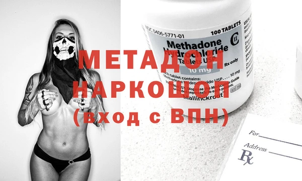 таблы Дмитровск