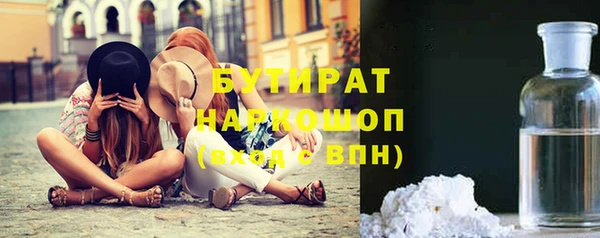 гидра Дмитриев