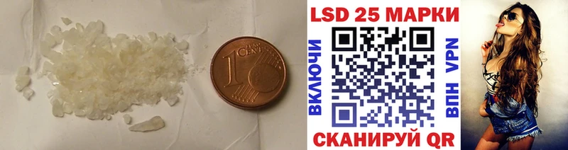 Купить  Ворсма  Лсд 25 экстази кислота 