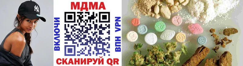 Купить где  Ворсма  MDMA молли 