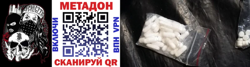Купить  Ворсма  Метадон мёд 