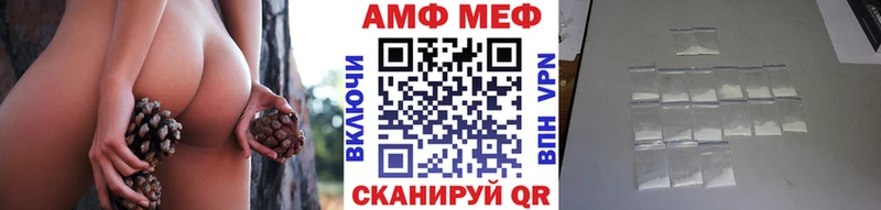 Купить  Ворсма  Первитин винт 